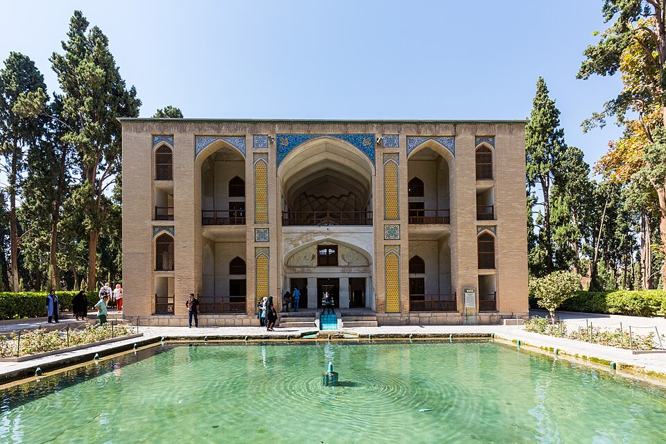 حديقة فين
