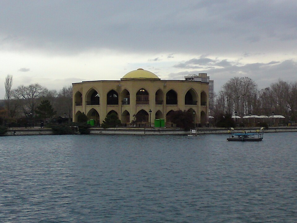 El Goli Park