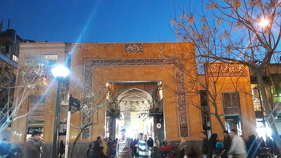 بازار طهران الكبير